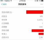 郑州经适房暂停交易，这究竟是咋回事儿? - 河南一百度