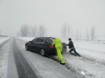 看哭了!河南雪后的这组图片温暖了整个朋友圈 - 河南一百度