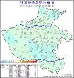 极寒！速冻！24小时内，河南这12地要冷到-10℃以下 - 河南一百度