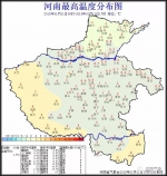 极寒！速冻！24小时内，河南这12地要冷到-10℃以下 - 河南一百度