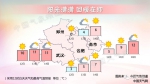 极寒！速冻！24小时内，河南这12地要冷到-10℃以下 - 河南一百度