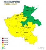 极寒！速冻！24小时内，河南这12地要冷到-10℃以下 - 河南一百度