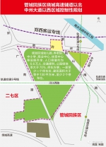 郑州南部4700多亩土地将建居民区商业区,地铁9号线穿过该区域 - 河南一百度