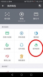 巨变!再见，社保卡!再见，驾驶证!郑州人都看看… - 河南一百度