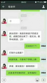 小学生期末成绩单下来了，这位家长的反应亮了！ - 河南一百度