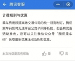 重磅!明起郑州公交支持扫码支付，零钱再见!!附教程 - 河南一百度