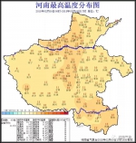 冷空气提前来拜年!河南本周末有风有雨，还有8℃大降温 - 河南一百度