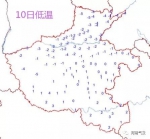 冷空气提前来拜年!河南本周末有风有雨，还有8℃大降温 - 河南一百度