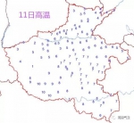 冷空气提前来拜年!河南本周末有风有雨，还有8℃大降温 - 河南一百度