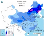 -3°C→15°C→0°C!河南开启"四季如疯"模式!这些地方初三下雪…… - 河南一百度