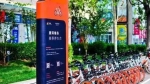 郑州ofo、摩拜取消“免费骑”，价格恢复至每月20元，信用差的骑半小时收100元!你还会骑吗? - 河南一百度