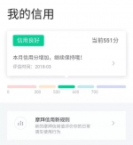 郑州ofo、摩拜取消“免费骑”，价格恢复至每月20元，信用差的骑半小时收100元!你还会骑吗? - 河南一百度