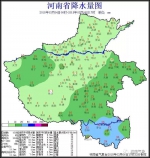 雨+雪+冷空气袭击河南 未来三天天气预报 - 河南一百度