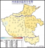 雨+雪+冷空气袭击河南 未来三天天气预报 - 河南一百度