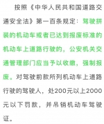 这些豫A车主注意！您的爱车已达报废标准！ - 河南一百度