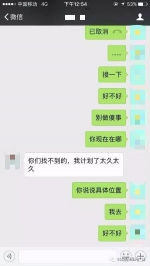 郑州年轻女孩欲自杀 记者、家人、警方8小时紧急营救 - 河南一百度