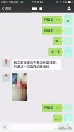 郑州年轻女孩欲自杀 记者、家人、警方8小时紧急营救 - 河南一百度