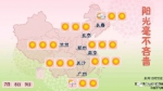 清明假期快冻哭！明天直冲32℃！郑州这周的气温有点刺激… - 河南一百度