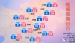 清明假期快冻哭！明天直冲32℃！郑州这周的气温有点刺激… - 河南一百度