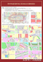 郑州地铁5号线交通接驳规划出炉！沿线除了200个公交站还有这些 - 河南一百度