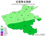 明后天冷空气突袭河南！全省大部有雨 最高气温跌破20℃ - 河南一百度