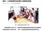 【高考志愿填报】这个专业的大学生提前两年被抢光！填报志愿参考 - 河南一百度