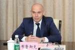 波兰中央矿业研究院院长斯塔尼斯拉夫·布鲁斯克一行莅校访问 - 河南理工大学