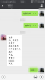 郑州两名12岁小学生留遗书出走，背后原因家长都该知道！ - 河南一百度