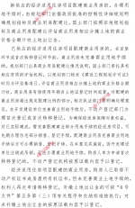 解决不动产历史遗留问题，郑州再出新政！ - 河南一百度