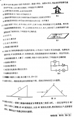 今年河南中招试题，点开看看你能做对不？ - 河南一百度