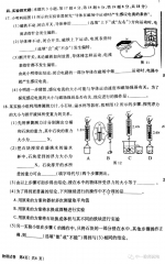 今年河南中招试题，点开看看你能做对不？ - 河南一百度