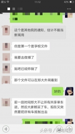 郑大清理个人自行车，只准骑共享单车！学生吵翻了 - 河南一百度