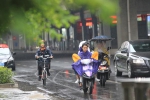 “迟到”的雨终于来了！你是在看雨还是淋雨？ - 河南一百度