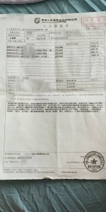 郑州一男孩被老鼠咬伤，保险公司：动物咬伤不在理赔范围 - 河南一百度