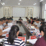 学校召开教学专题研讨会 - 河南工业大学