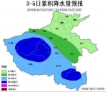 紧急提醒!台风云雀来了!河南今夜多地将迎强降雨 - 河南一百度