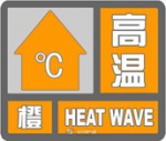 热热热!郑州、开封、周口等6地今最高温将升至37℃以上 - 河南一百度