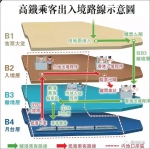 下个月，郑州去香港可以坐高铁啦!最快6小时!票价是… - 河南一百度