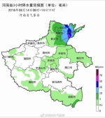 台风“摩羯”半夜跑偏了 郑州又一次完美错过? - 河南一百度