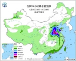 准备好船了吗?“橙色”暴雨今夜郑州来袭 - 河南一百度