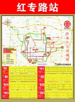 从公交导乘图的更迭 看郑州近10年变化 - 河南一百度