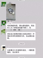 馒头泡水后竟成“海绵”?网传郑州、洛阳、开封、商丘馒头加胶，真相来了! - 河南一百度