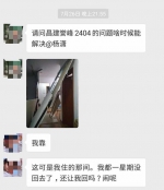 男子在郑州租房，房间一面墙被风吹倒！托管公司：你不关窗怪我？ - 河南一百度