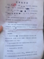 郑州电动车主向劳斯莱斯方索赔：当时听说要赔偿十几万 惊吓过度 - 河南一百度