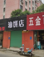 蒙了!郑州男子刚办完会员卡，理发店改成了油饼店 - 河南一百度