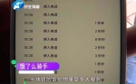 男子点外卖给差评遭报复：10块钱的饭还想我喂你 - 河南一百度