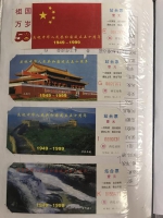 新中国成立50周年2 - 河南一百度