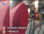 试卷没按答案照抄，荥阳一小学老师将家长踢出群：不交孩子不用来了 - 河南一百度