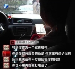 试卷没按答案照抄，荥阳一小学老师将家长踢出群：不交孩子不用来了 - 河南一百度