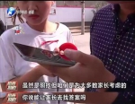 试卷没按答案照抄，荥阳一小学老师将家长踢出群：不交孩子不用来了 - 河南一百度